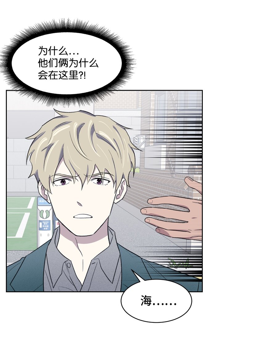 19 告白(1/2)-第19话