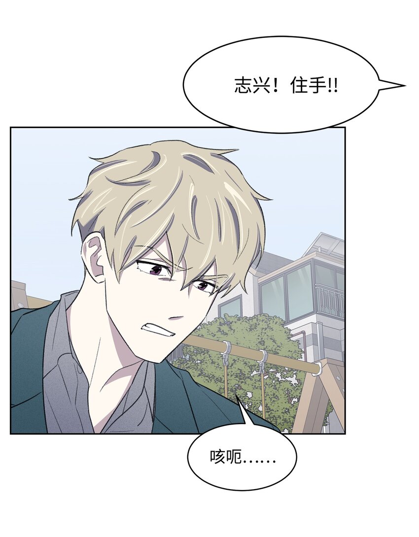 19 告白(1/2)-第19话