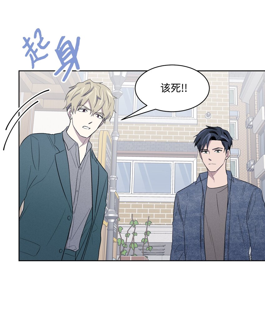 19 告白(1/2)-第19话