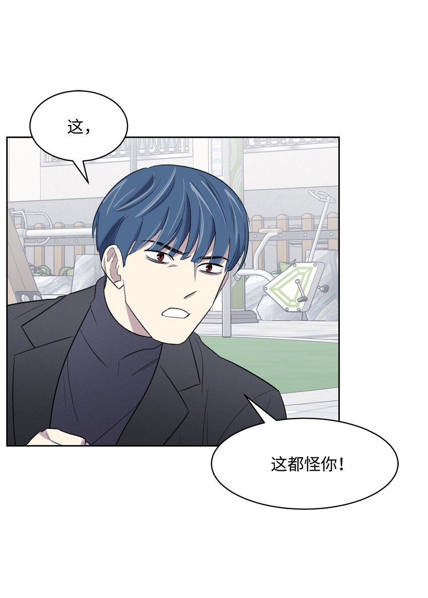 19 告白(1/2)-第19话