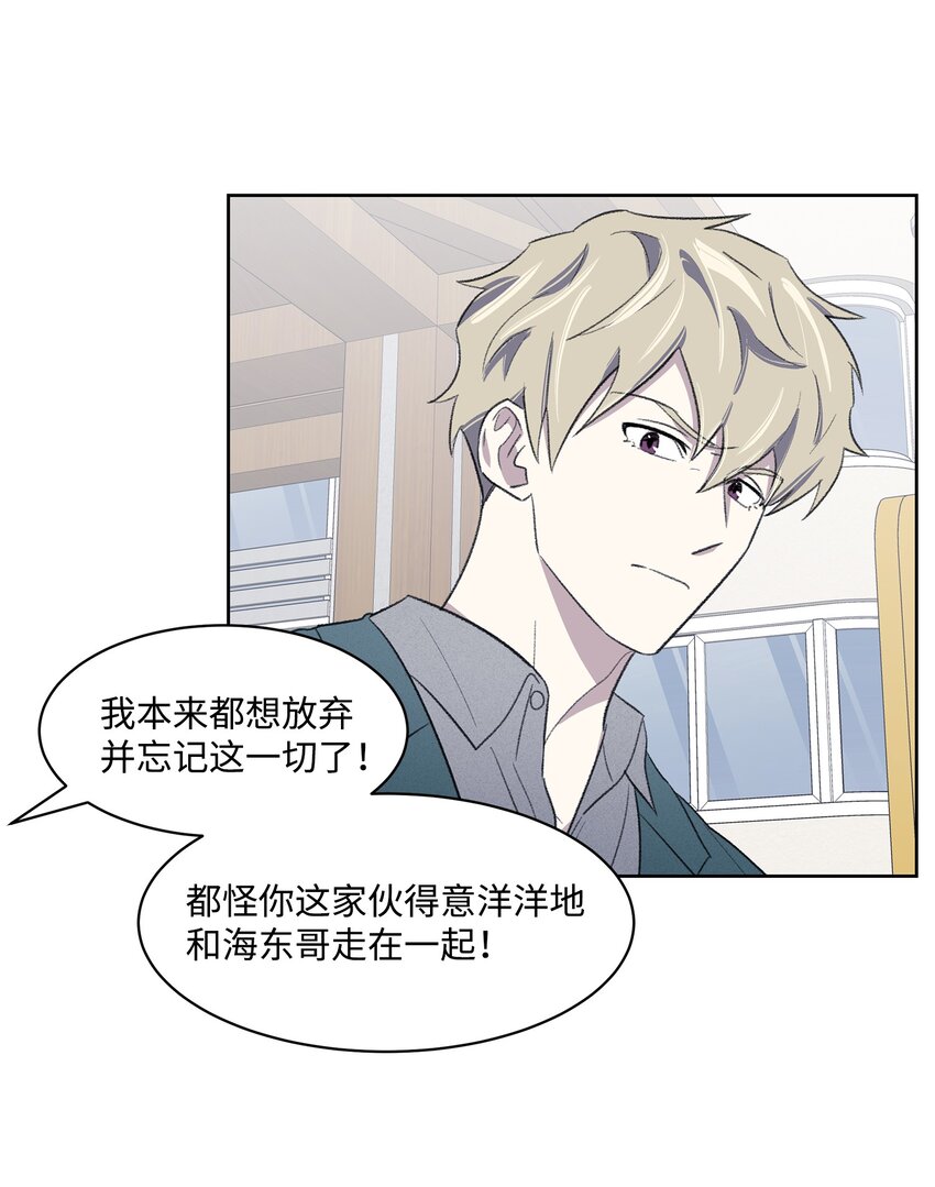 19 告白(1/2)-第19话