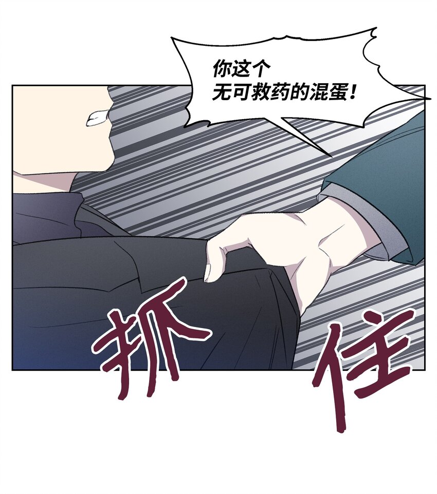 19 告白(1/2)-第19话