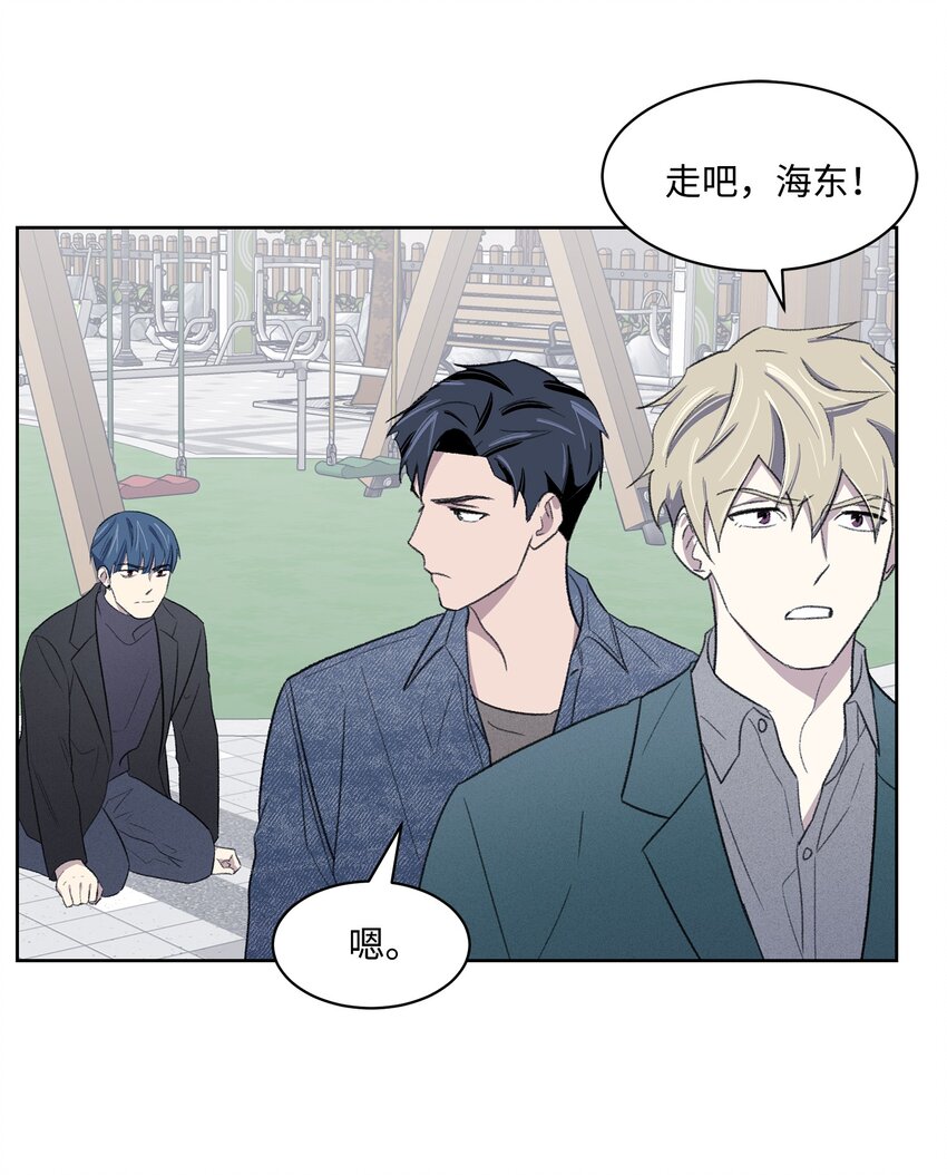 19 告白(1/2)-第19话