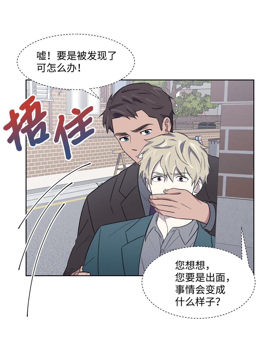 19 告白(1/2)-第19话