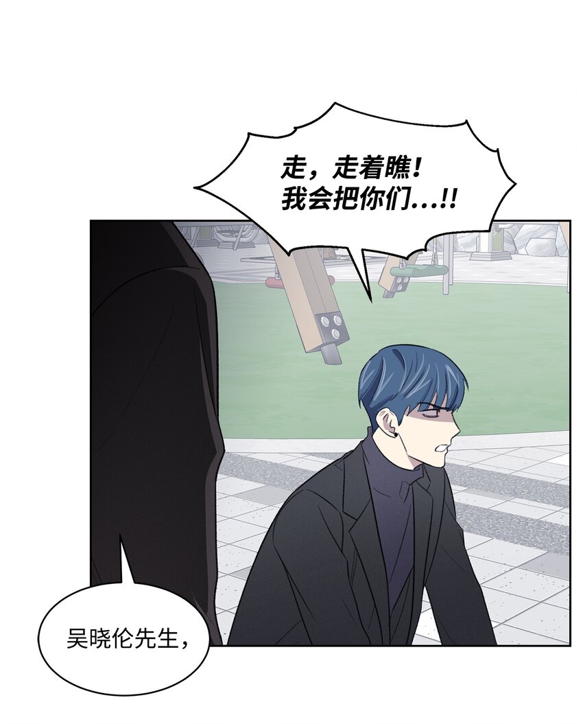 19 告白(1/2)-第19话