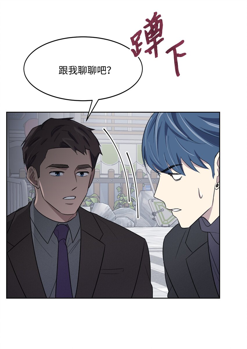 19 告白(1/2)-第19话