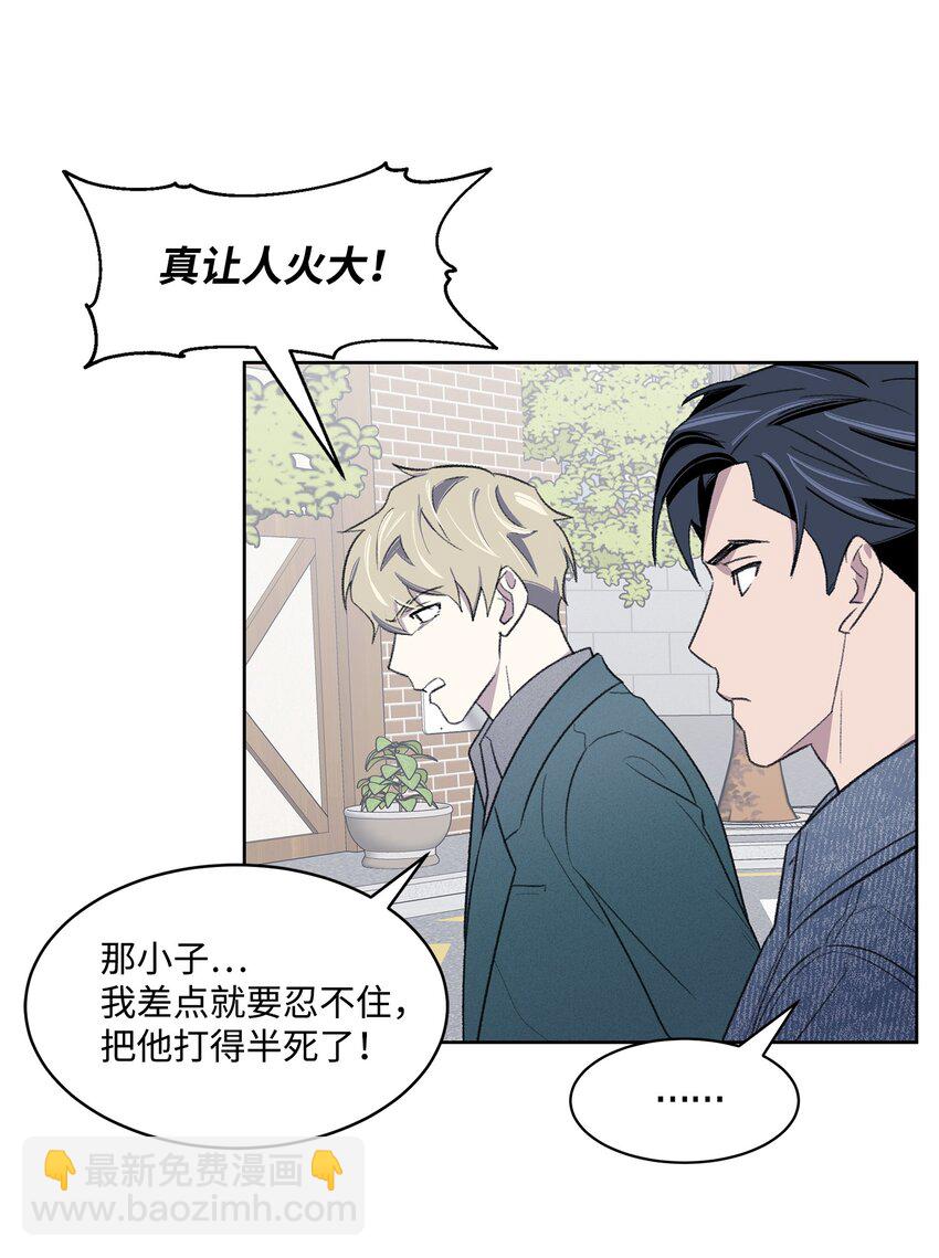 19 告白(1/2)-第19话