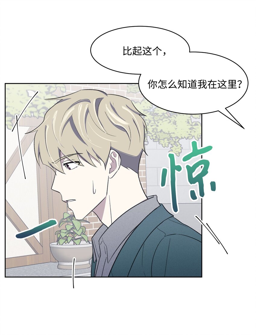 19 告白(1/2)-第19话