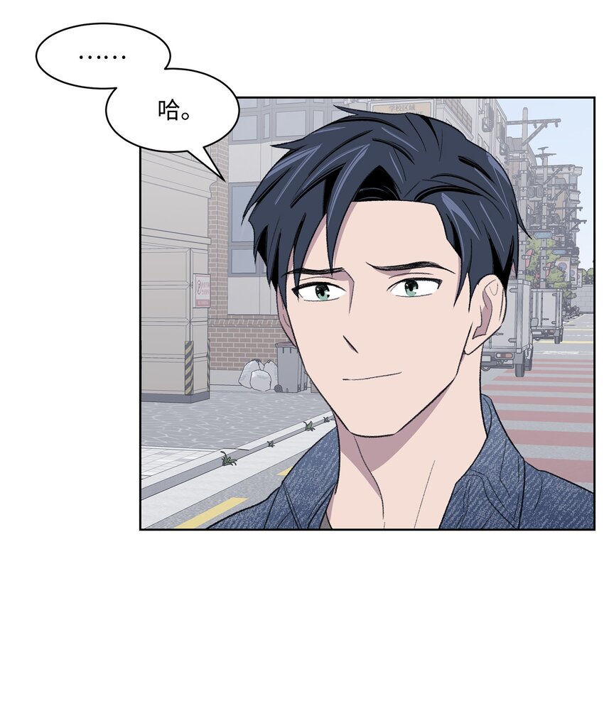 19 告白(1/2)-第19话