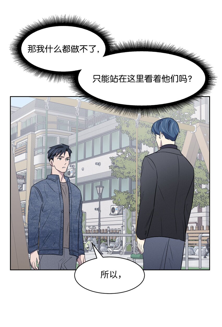 19 告白(1/2)-第19话