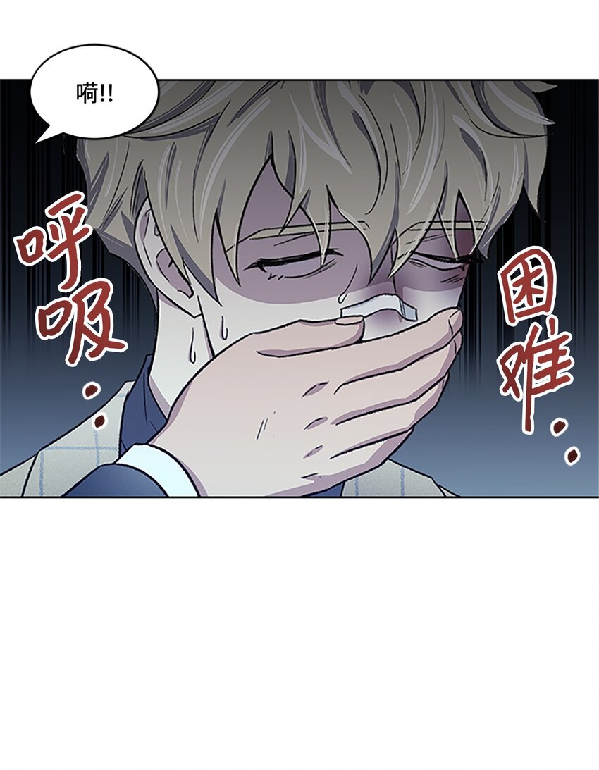 03 达成协议(1/2)-第3话