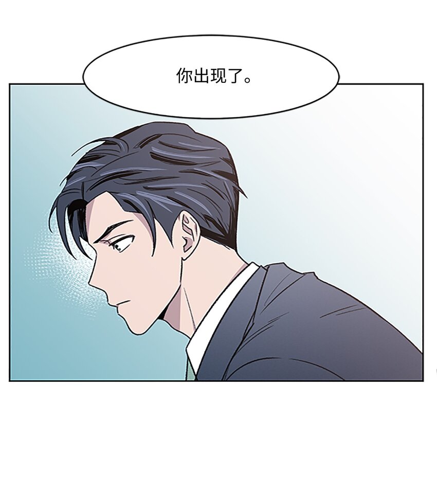 03 达成协议(1/2)-第3话