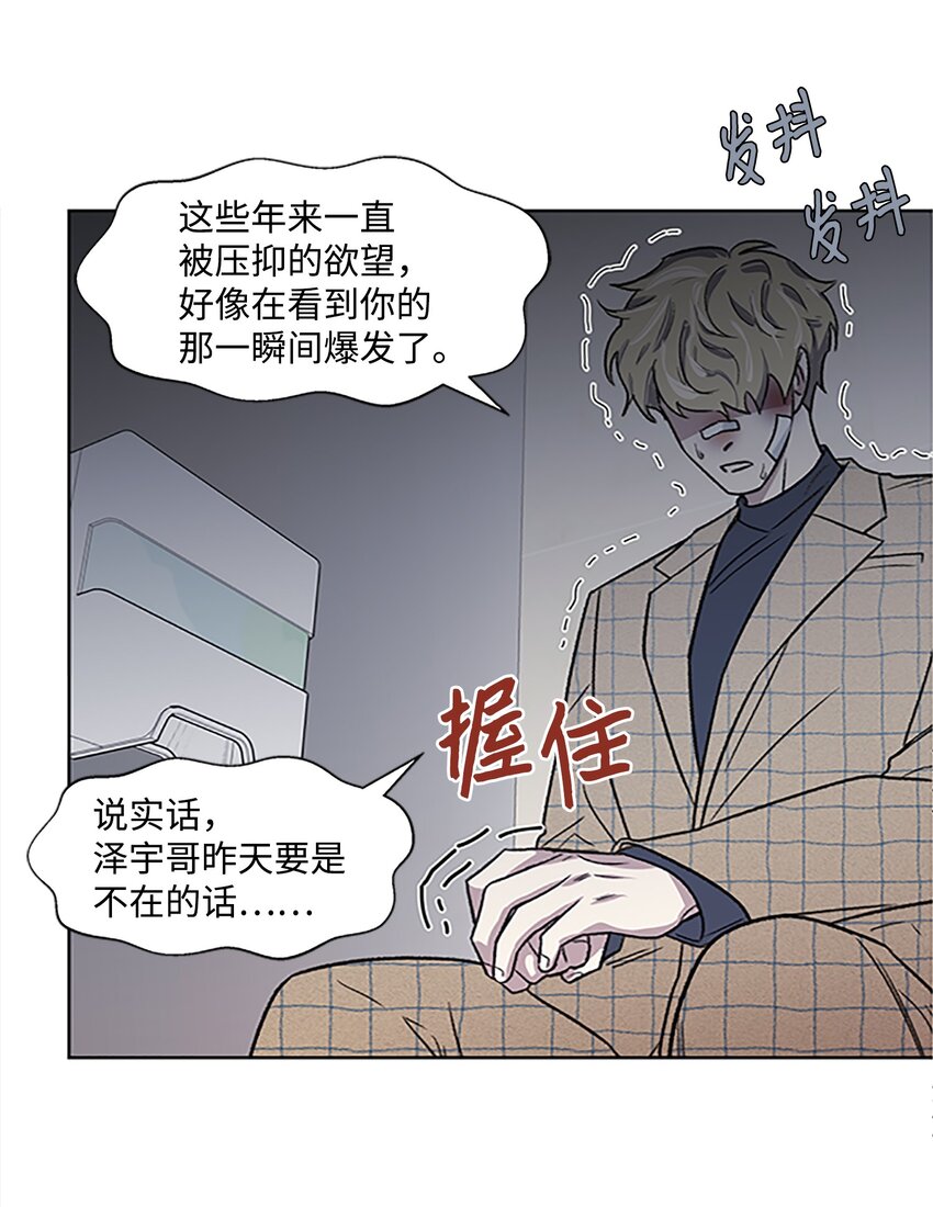 03 达成协议(1/2)-第3话