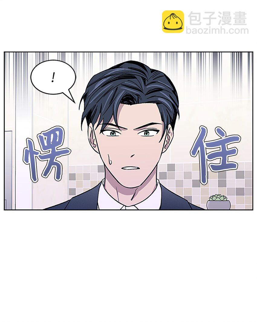 03 达成协议(1/2)-第3话