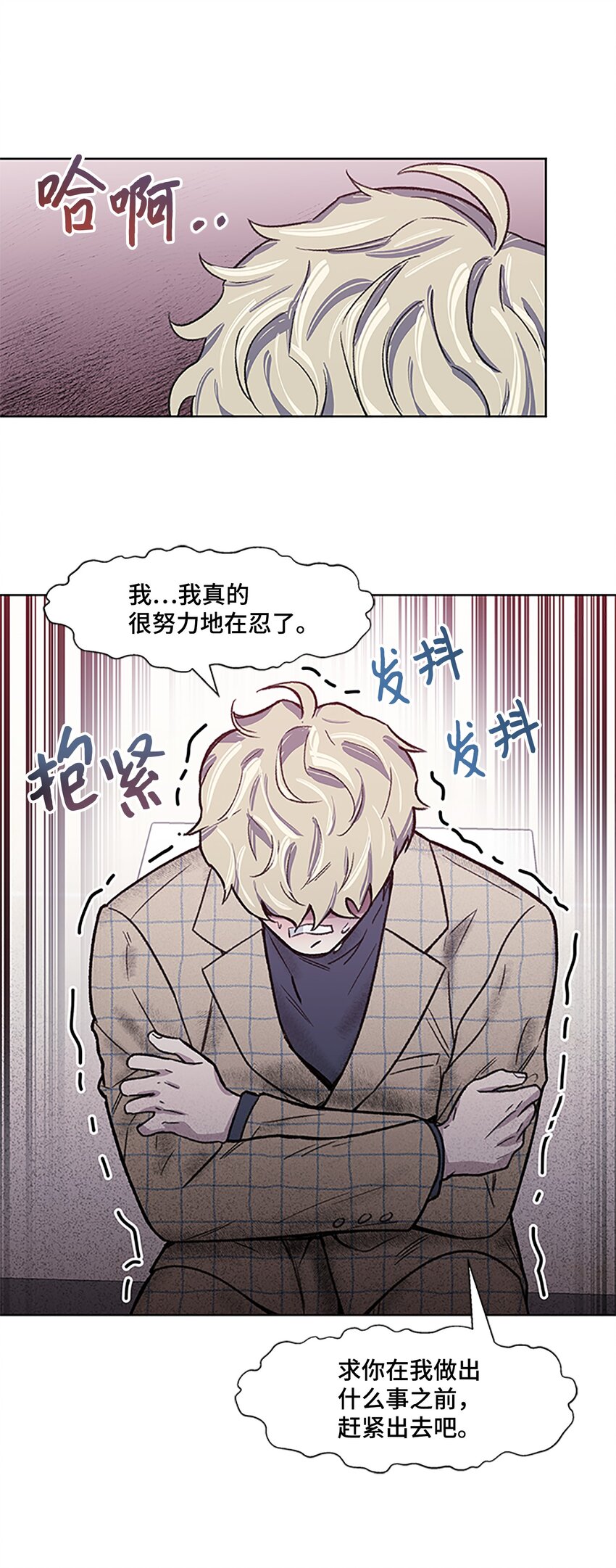 03 达成协议(1/2)-第3话