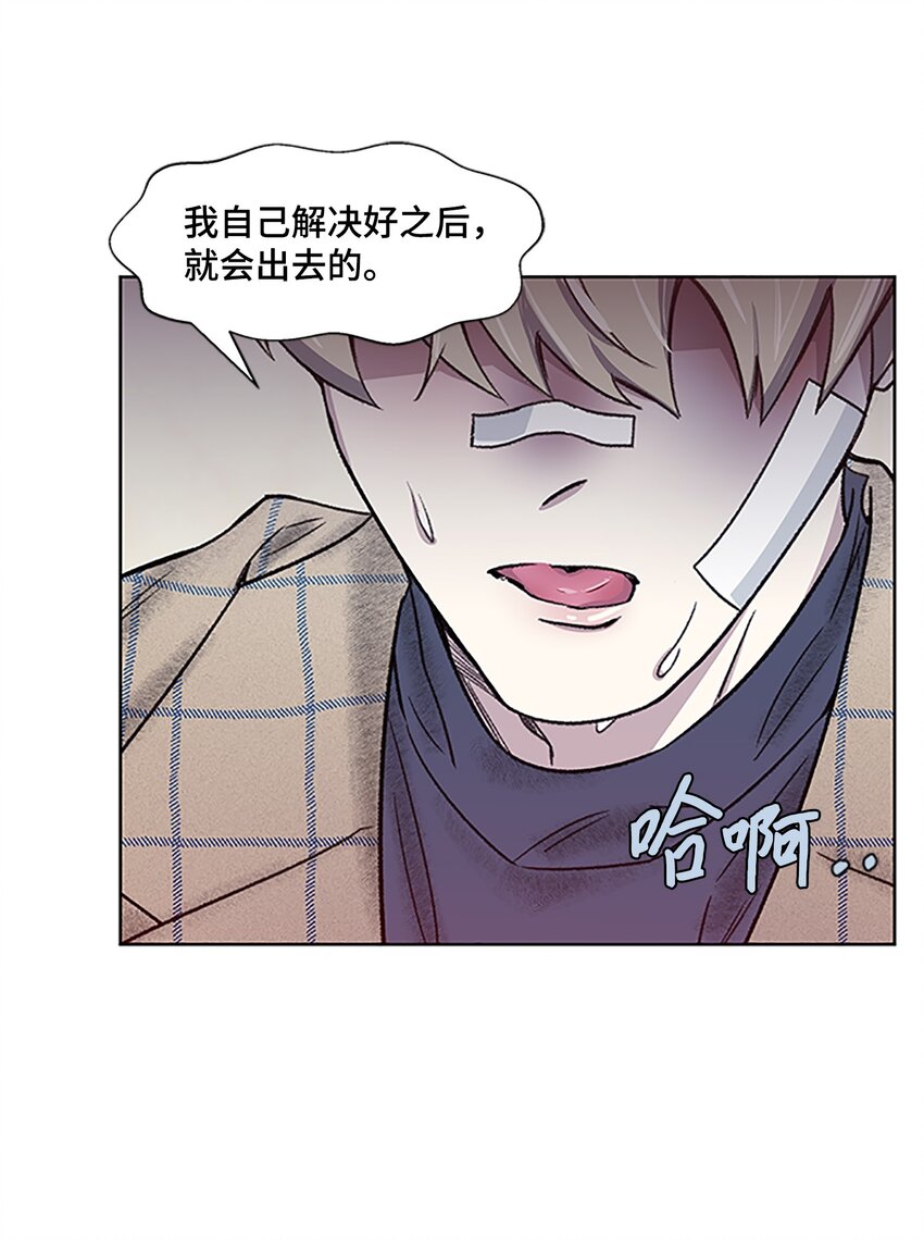 03 达成协议(1/2)-第3话