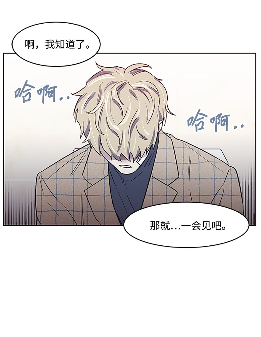 03 达成协议(1/2)-第3话