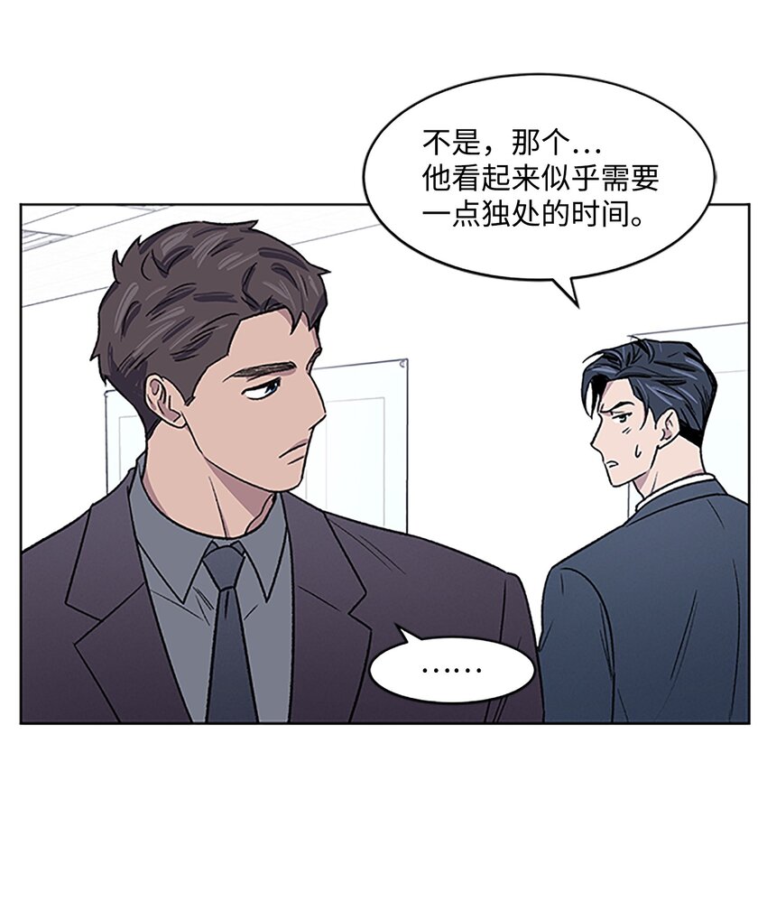 03 达成协议(1/2)-第3话