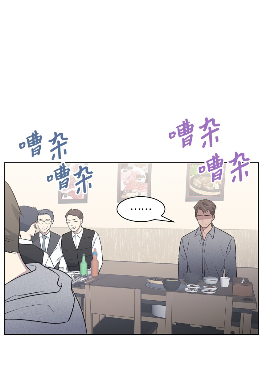 23 较量后(1/2)-第23话