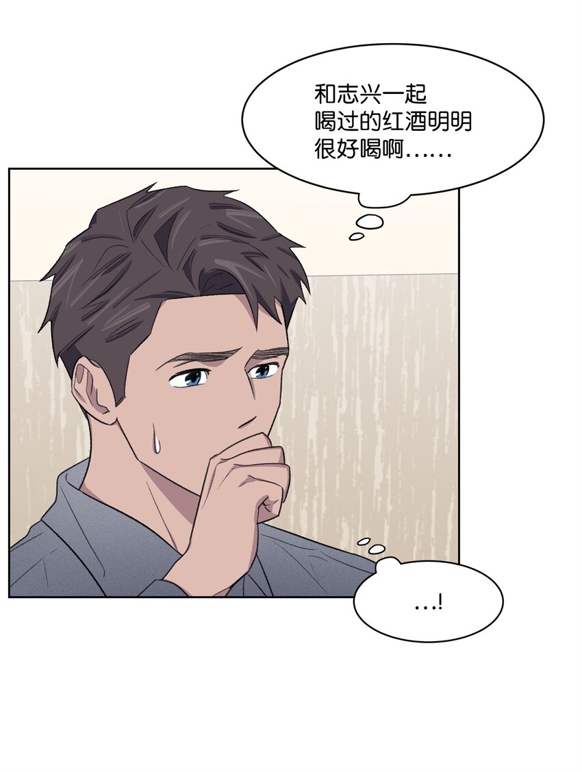 23 较量后(1/2)-第23话