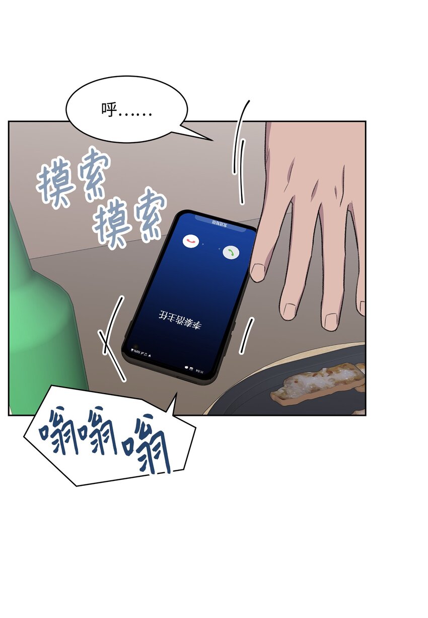 23 较量后(1/2)-第23话