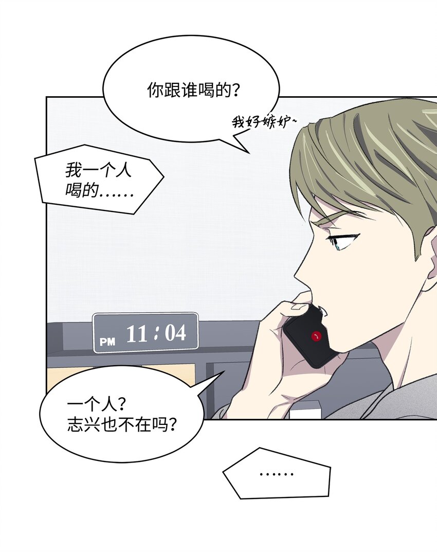 23 较量后(1/2)-第23话