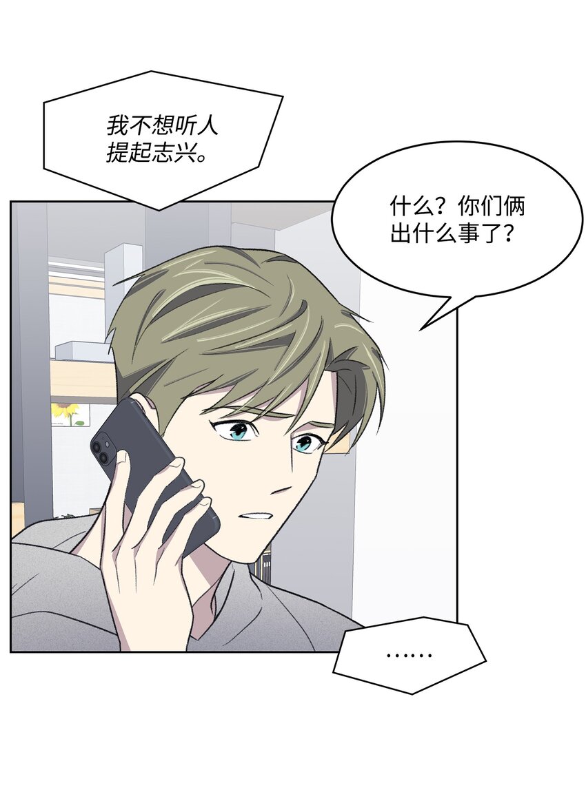 23 较量后(1/2)-第23话