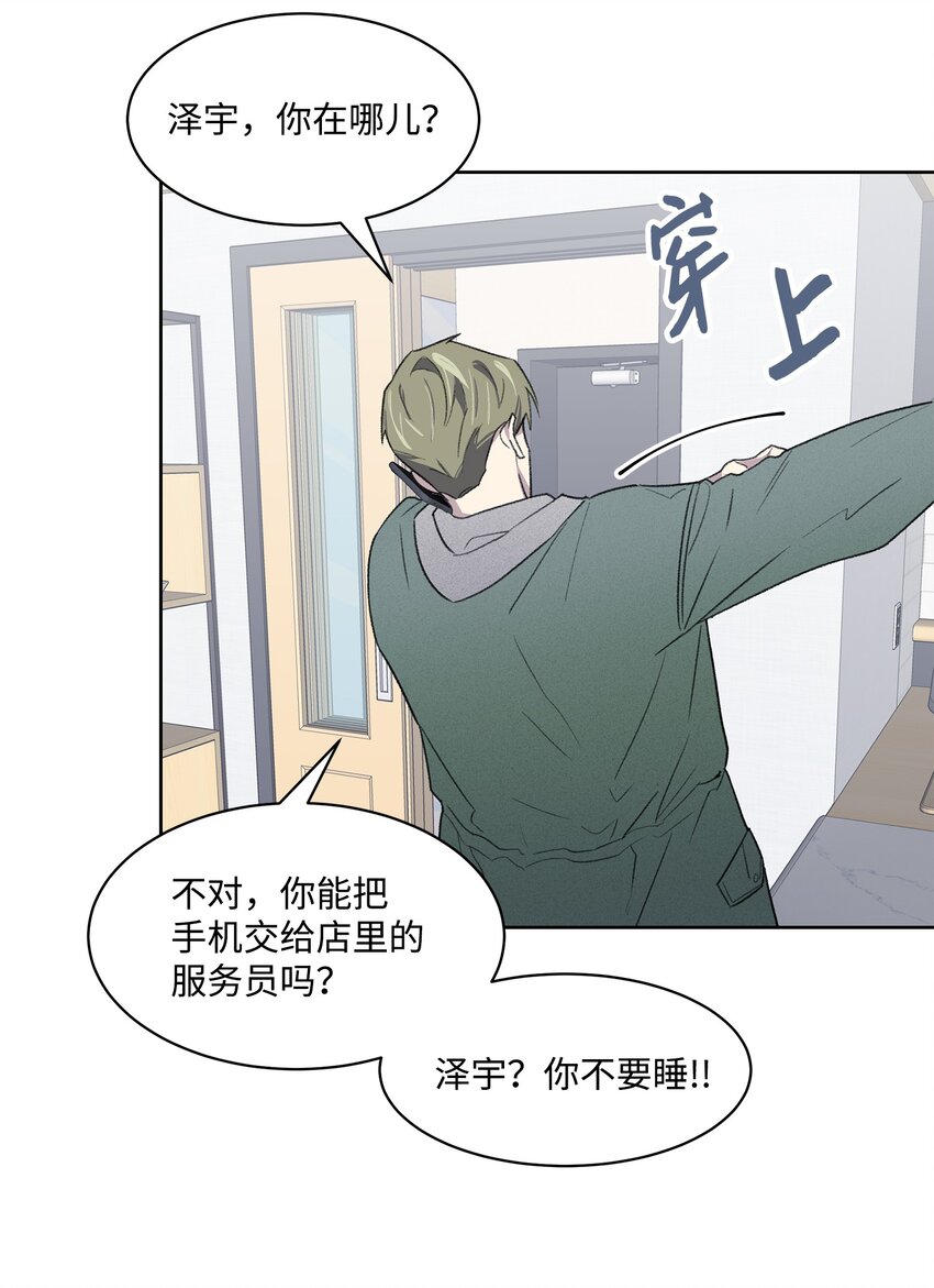 23 较量后(1/2)-第23话