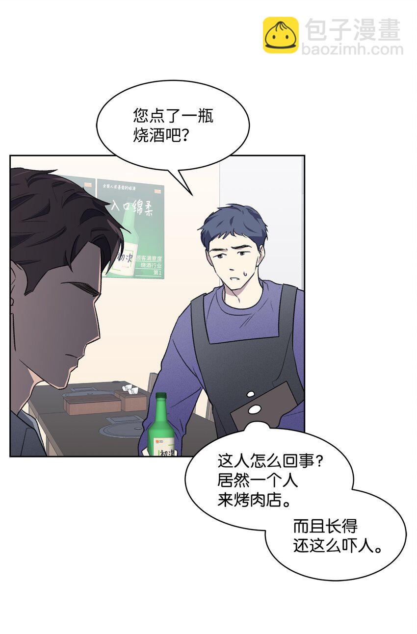 23 较量后(1/2)-第23话