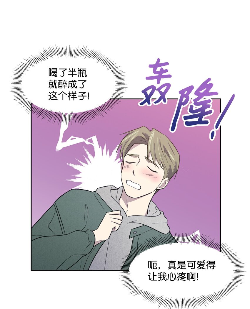 23 较量后(1/2)-第23话