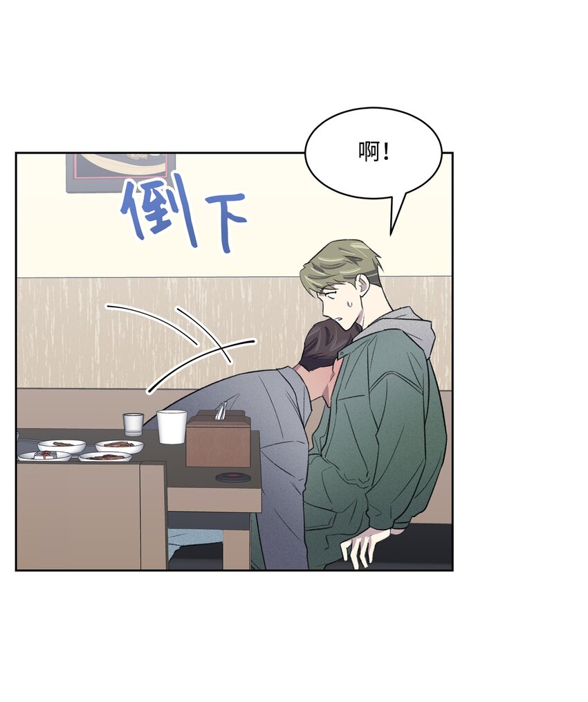 23 较量后(1/2)-第23话