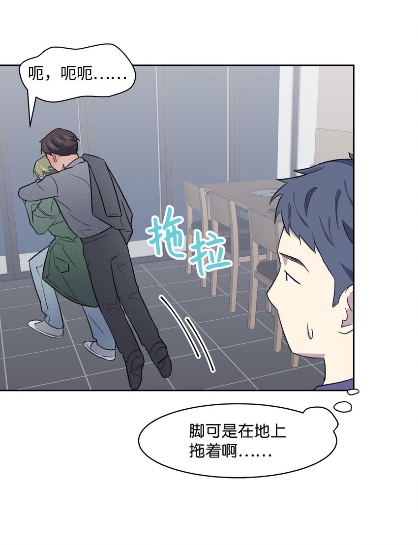 23 较量后(1/2)-第23话