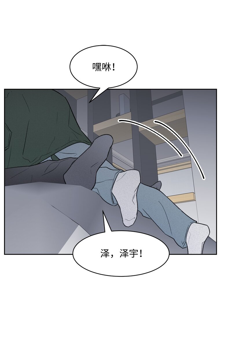 23 较量后(1/2)-第23话