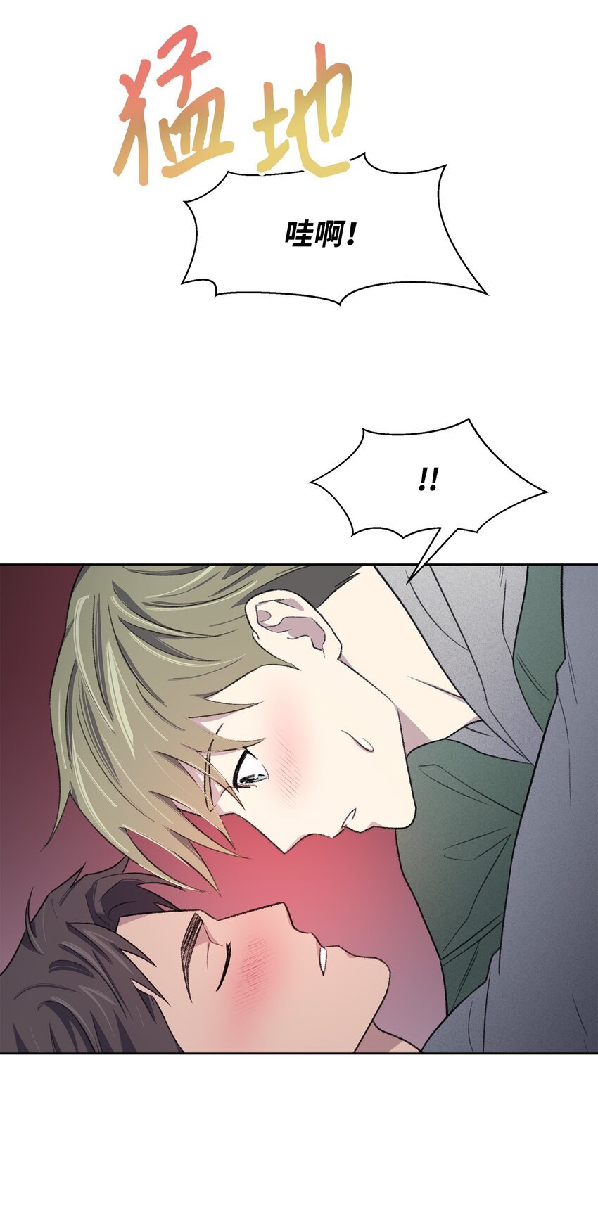 23 较量后(1/2)-第23话