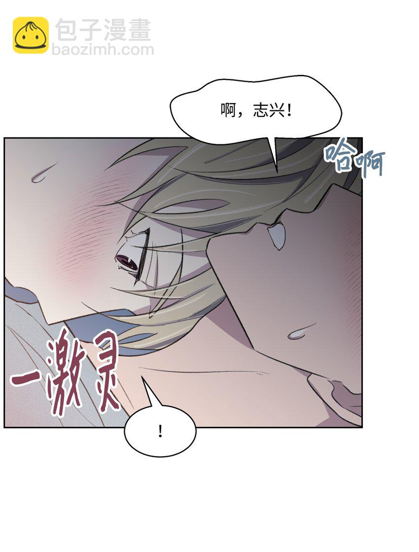 25 禁锢(1/2)-第25话