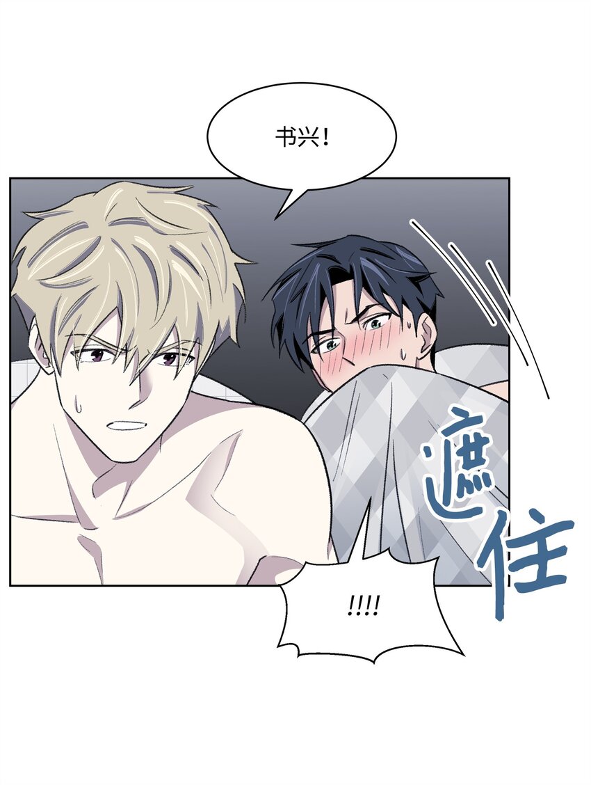 27 书兴(1/2)-第27话