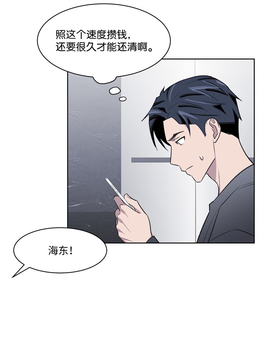 27 书兴(1/2)-第27话