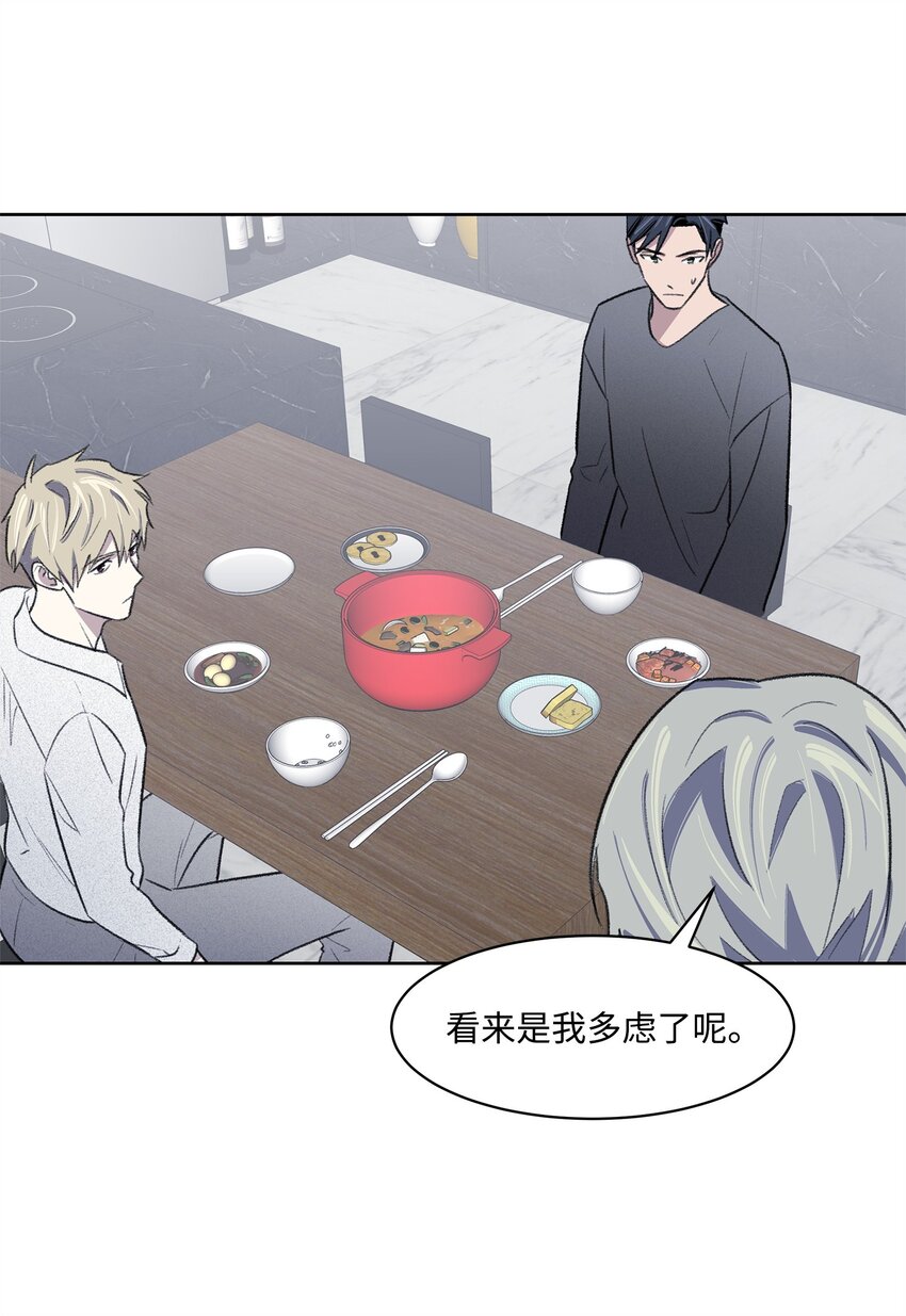 27 书兴(1/2)-第27话