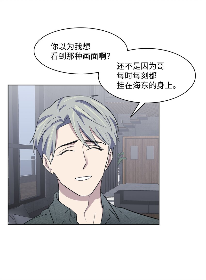 29 危机(1/2)-第29话