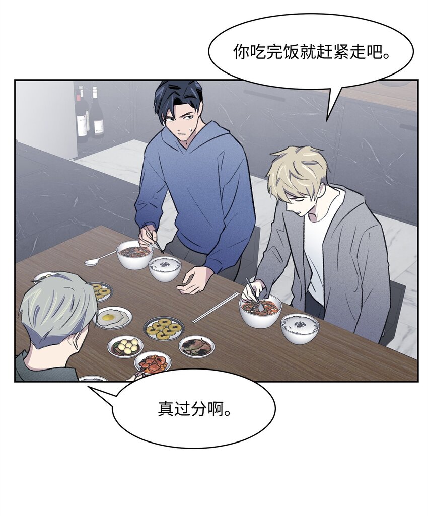 29 危机(1/2)-第29话