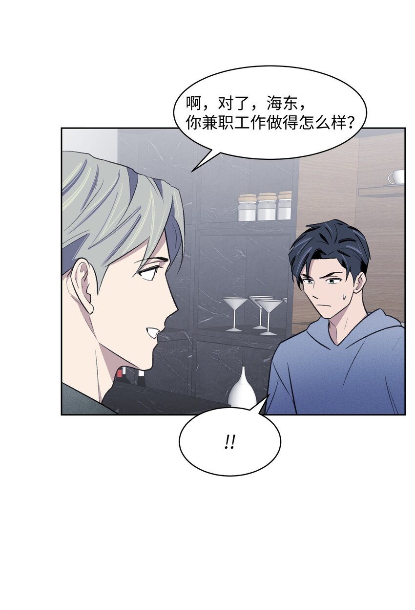 29 危机(1/2)-第29话