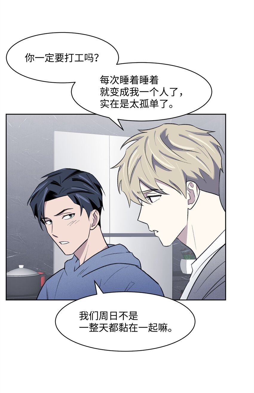 29 危机(1/2)-第29话