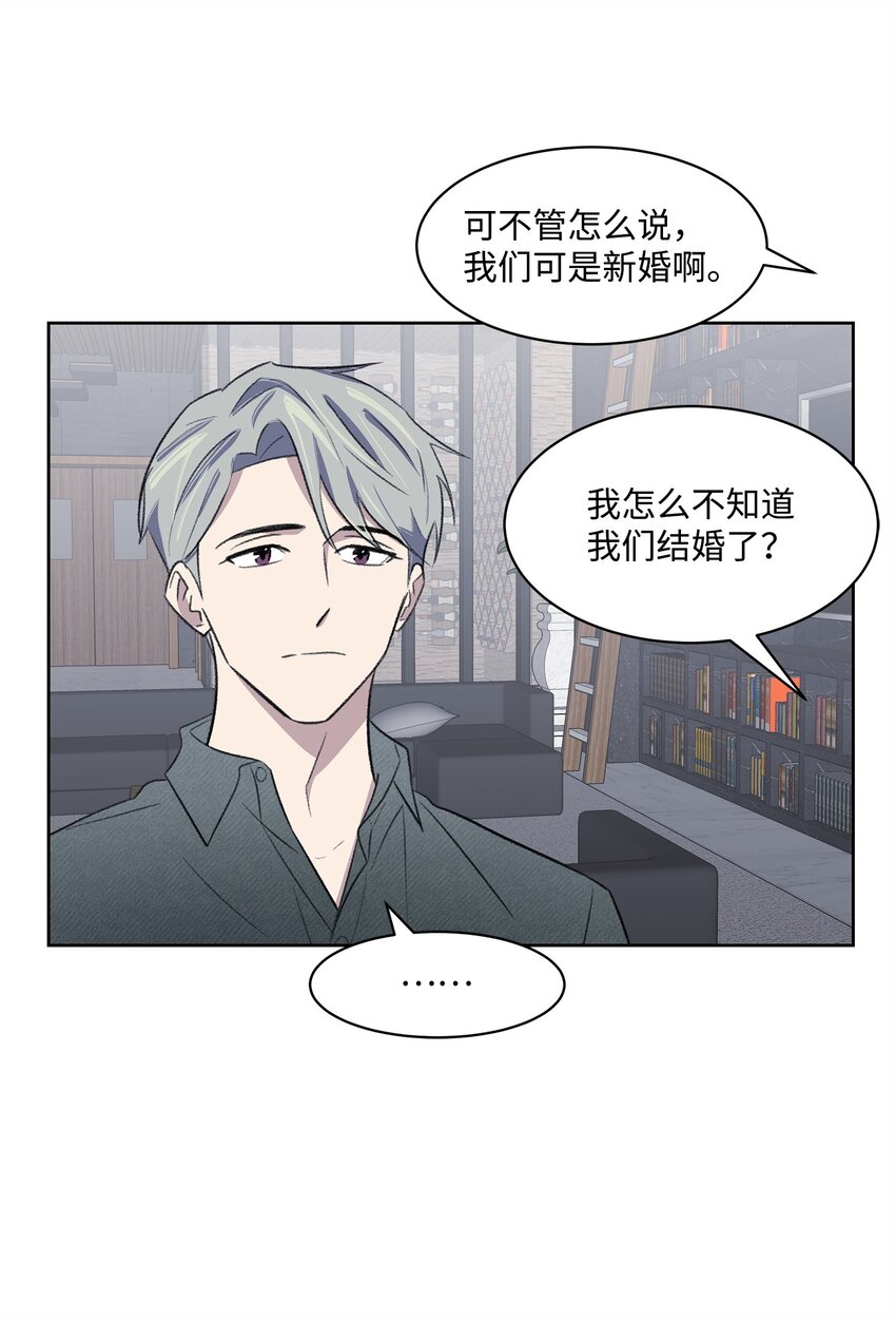 29 危机(1/2)-第29话