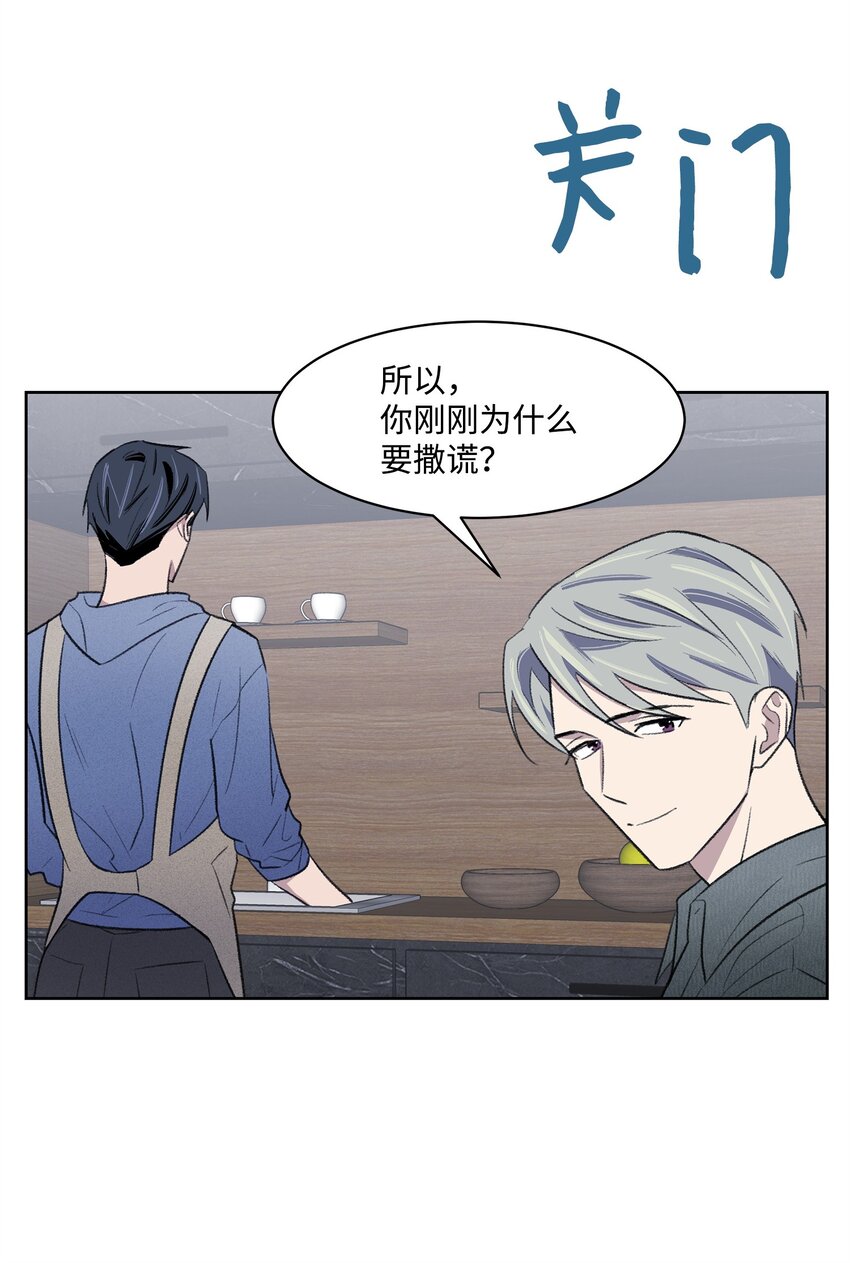 29 危机(1/2)-第29话