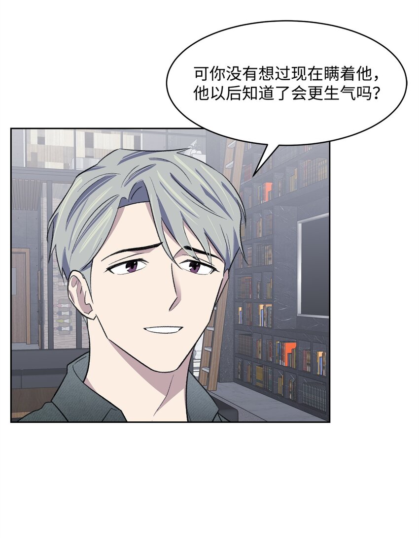 29 危机(1/2)-第29话