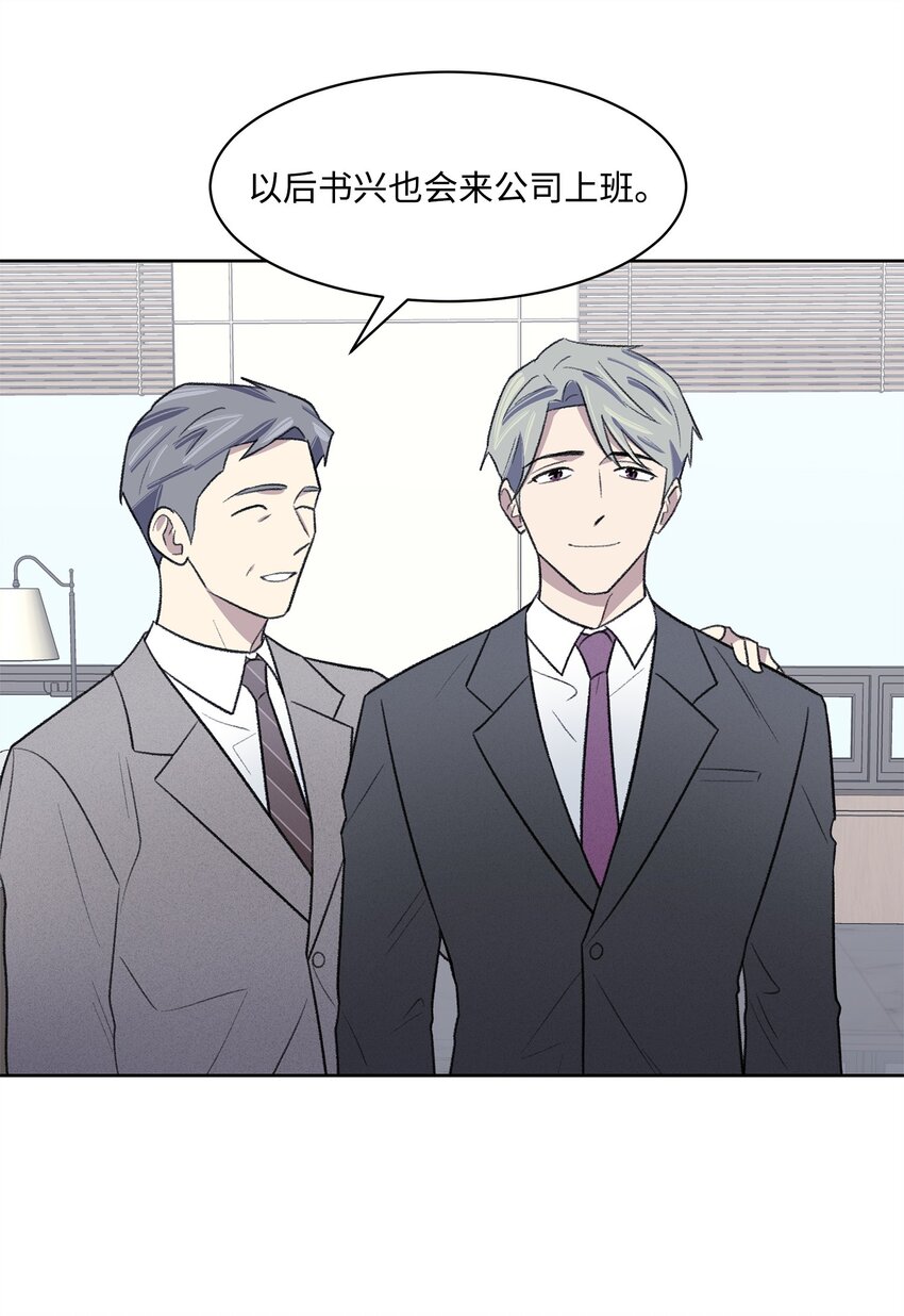 29 危机(1/2)-第29话