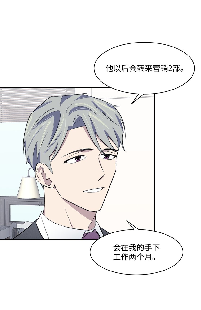 29 危机(1/2)-第29话