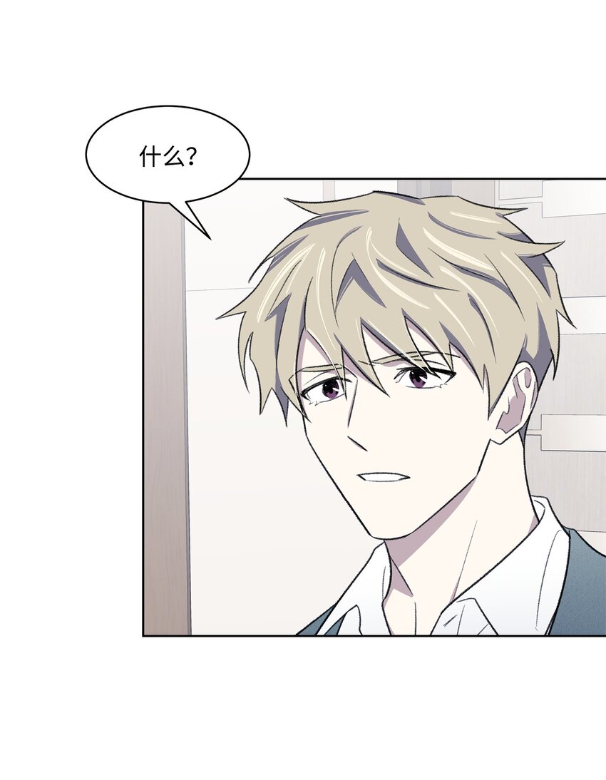 29 危机(1/2)-第29话