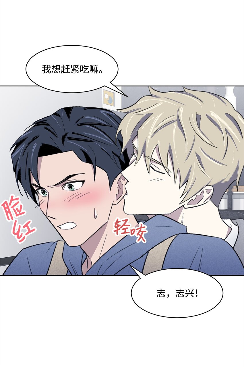 29 危机(1/2)-第29话