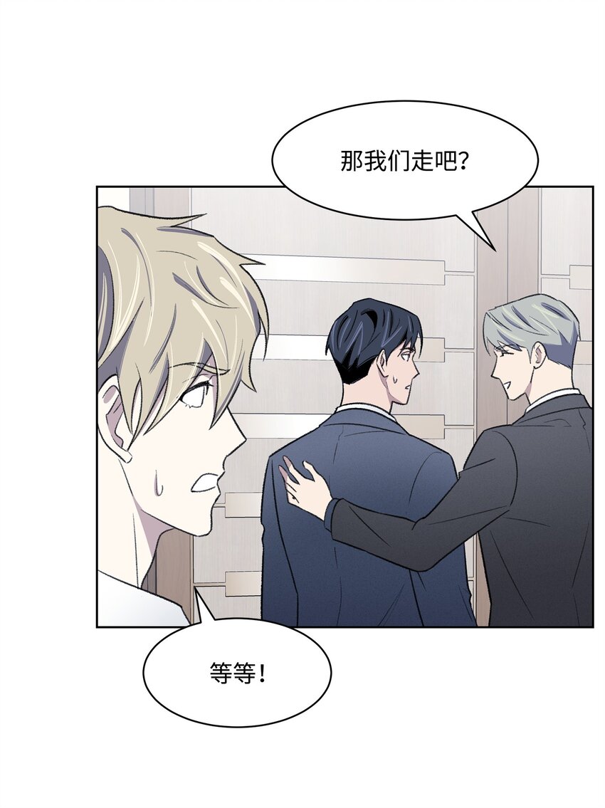 29 危机(1/2)-第29话